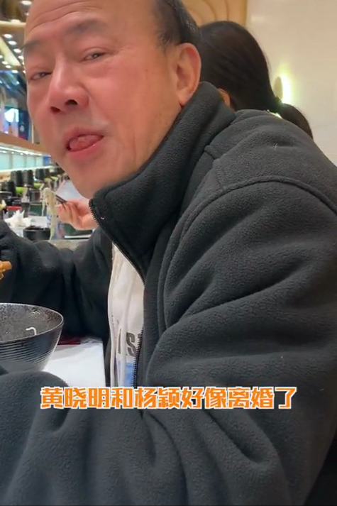 娱记曝黄晓明夫妇离婚，称两人最初是炒作，网友却更关心财产分割