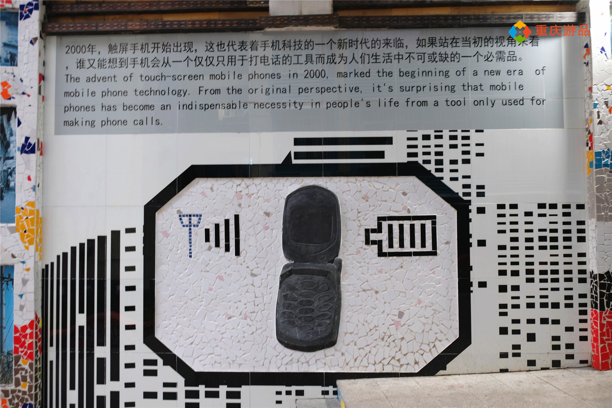 魅力渝中：重庆老社区的新生，枣子岚垭可不仅仅是名字好听