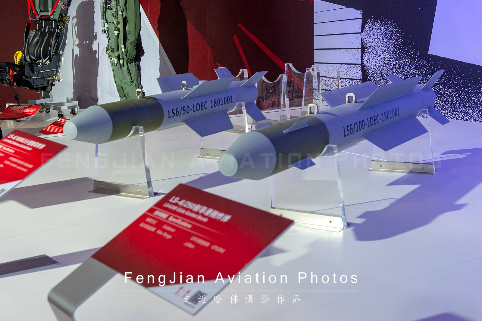 中国空军公开首款国产双模制导炸弹，直接跨代进入世界领先行列