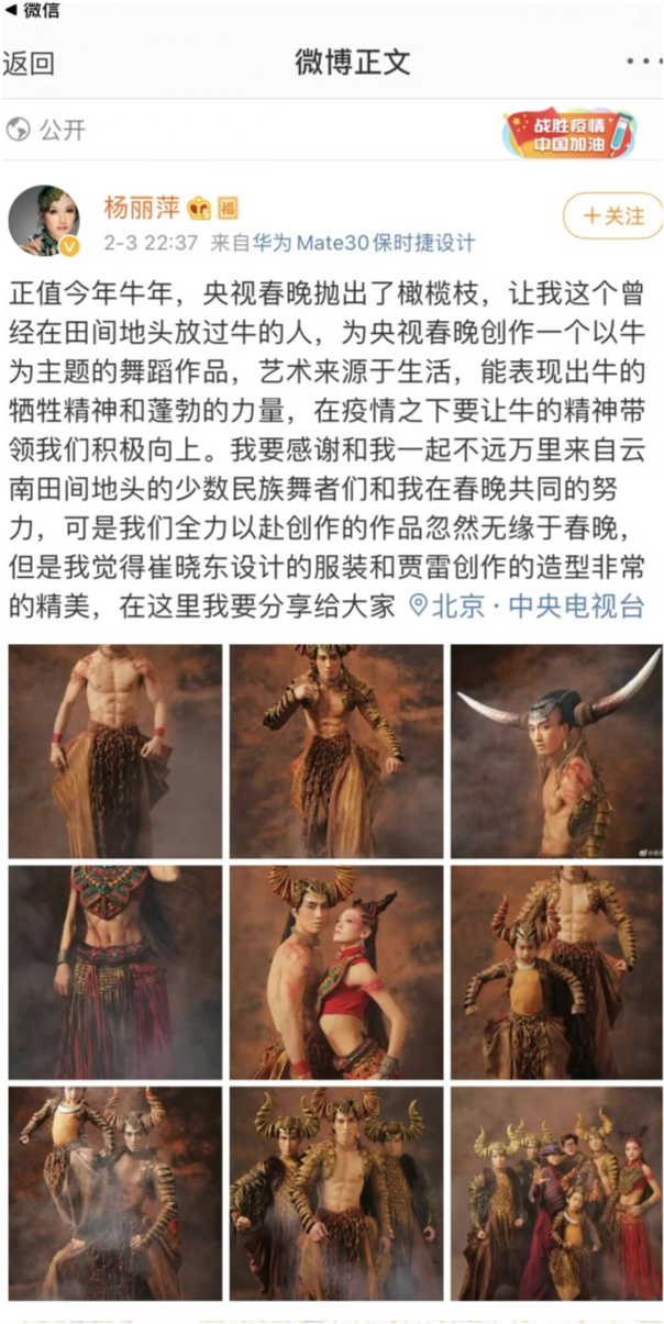 Spring win the home late! Group of youth of times of the TFBOYS below banner of times high peak all crosses careful CCTV spring is late