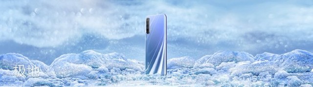2499元起，5G双模手机价钱冰度realme真实自我X50宣布公布