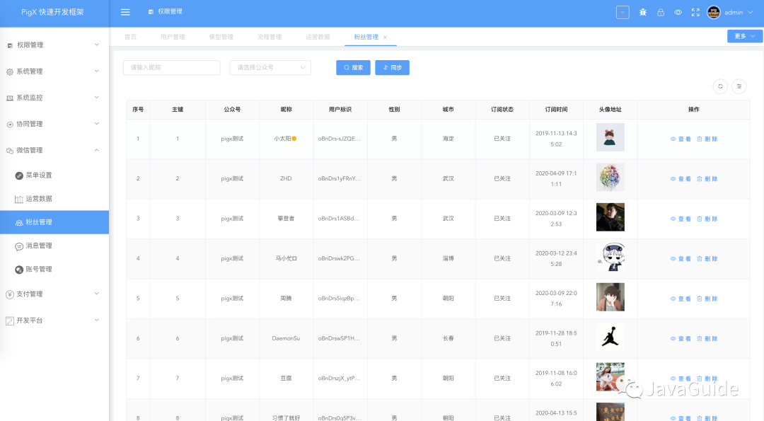 13.5k点赞的SpringBoot快速开发脚手架附详细教程
