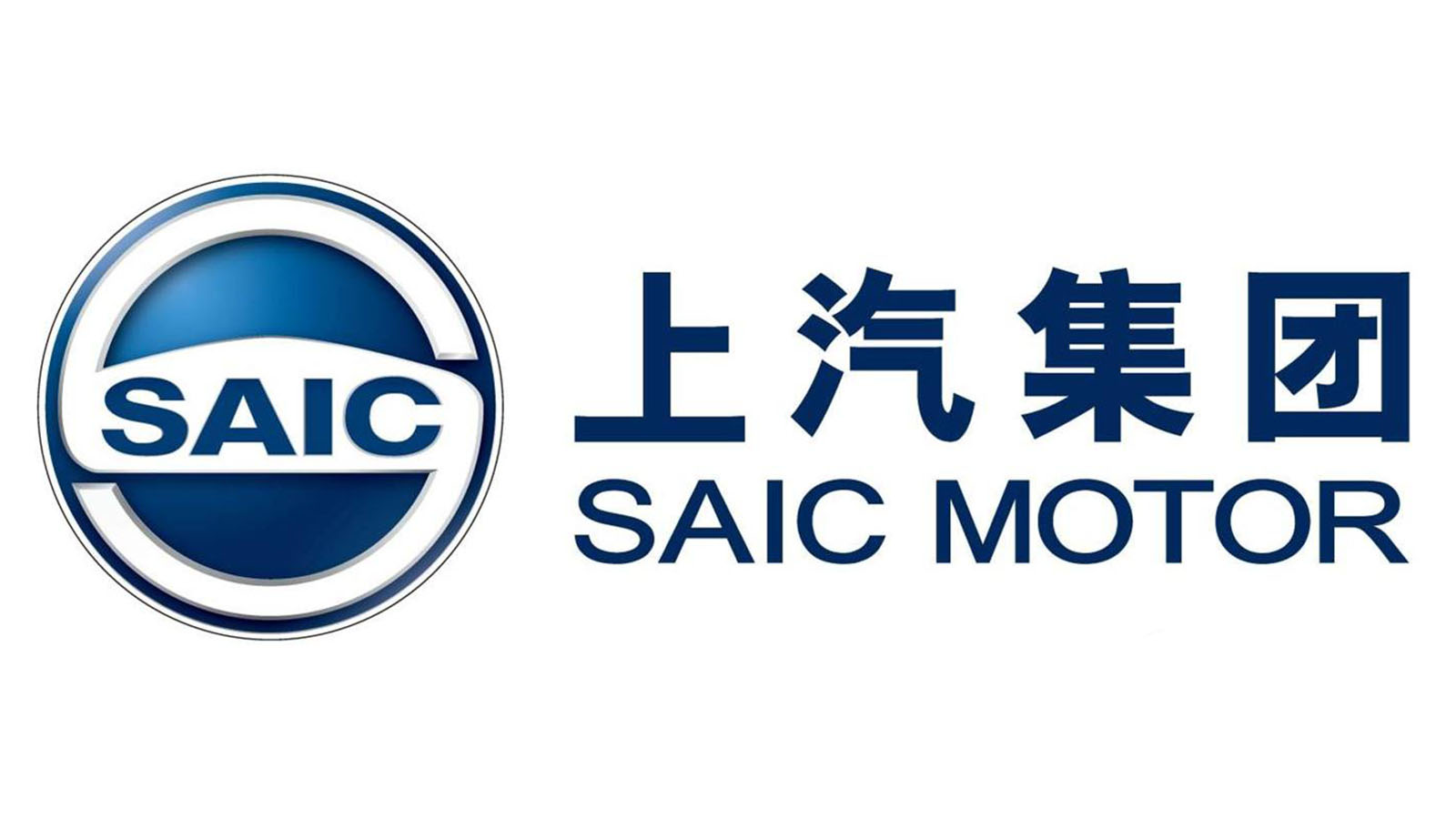 2020年中国规模最大的十个公司：仅有两个非国营公司上榜