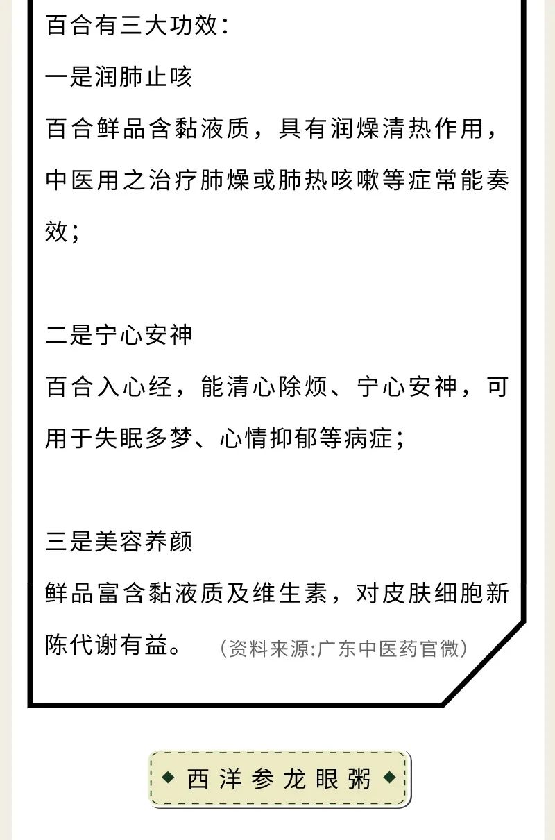 世界睡眠日丨这些小妙招，助您改善睡眠质量-第10张图片-农百科