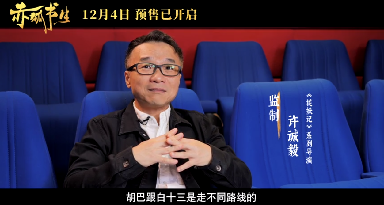 《赤狐书生》口碑两极分化，陈立农被批口音出戏，粉丝疯狂控评