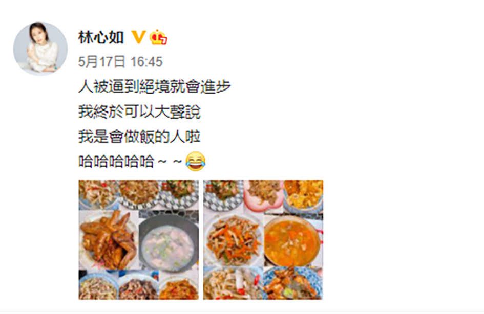 林心如下厨为女儿做美食，小海豚声音意外出镜，喊“拔拔”超甜