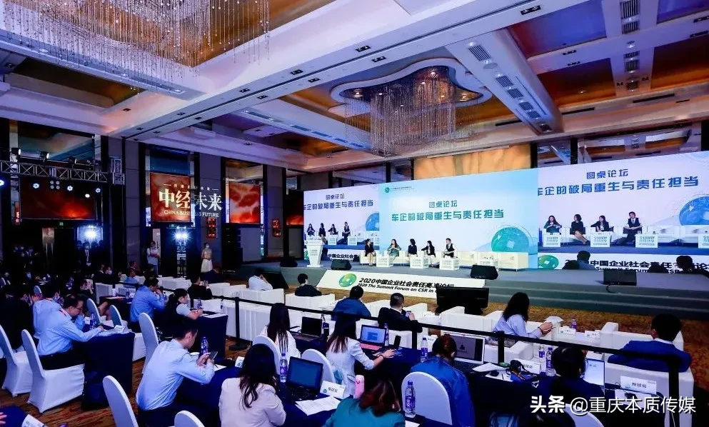 尚赫荣获“年度社会责任贡献奖”
