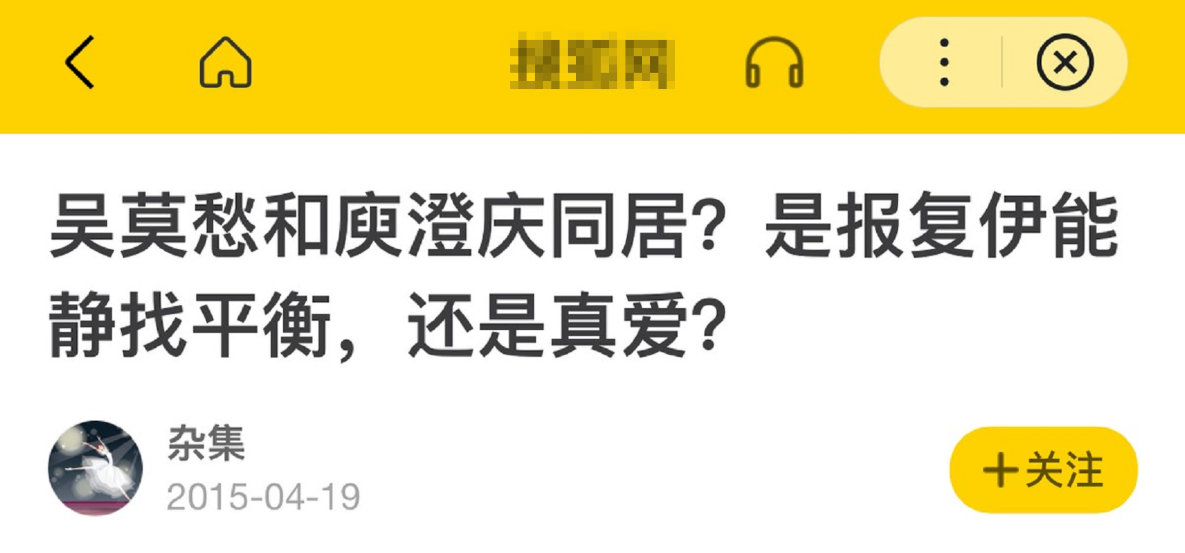 “巨星”吴莫愁：从1.3亿代言费，到县城街头卖唱，她经历了什么