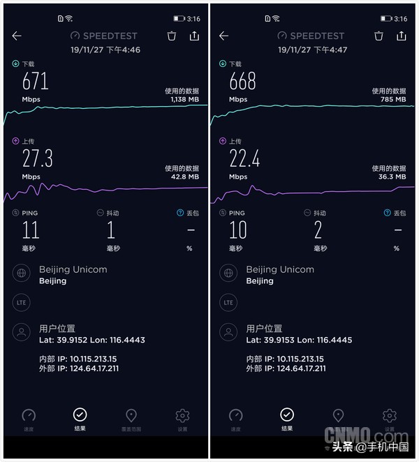 华为nova6 5G评测：年轻人的首款5G潮流自拍旗舰