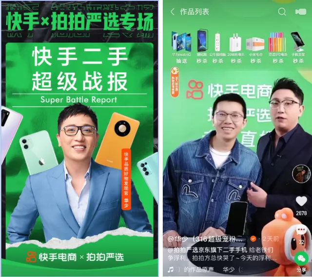复旦学霸收废品，做成50亿的大生意