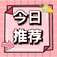 快速看懂什么是短视频营销，为什么短视频营销越来越重要