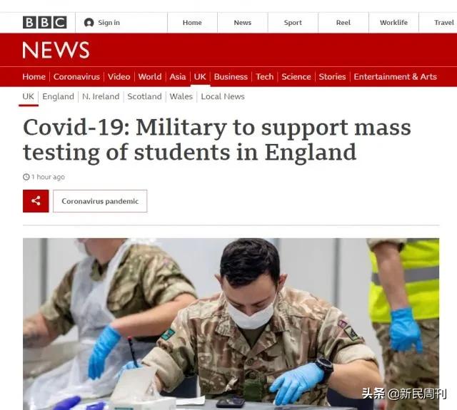 英軍出動對抗疫情，當初是怎麼說咱的？