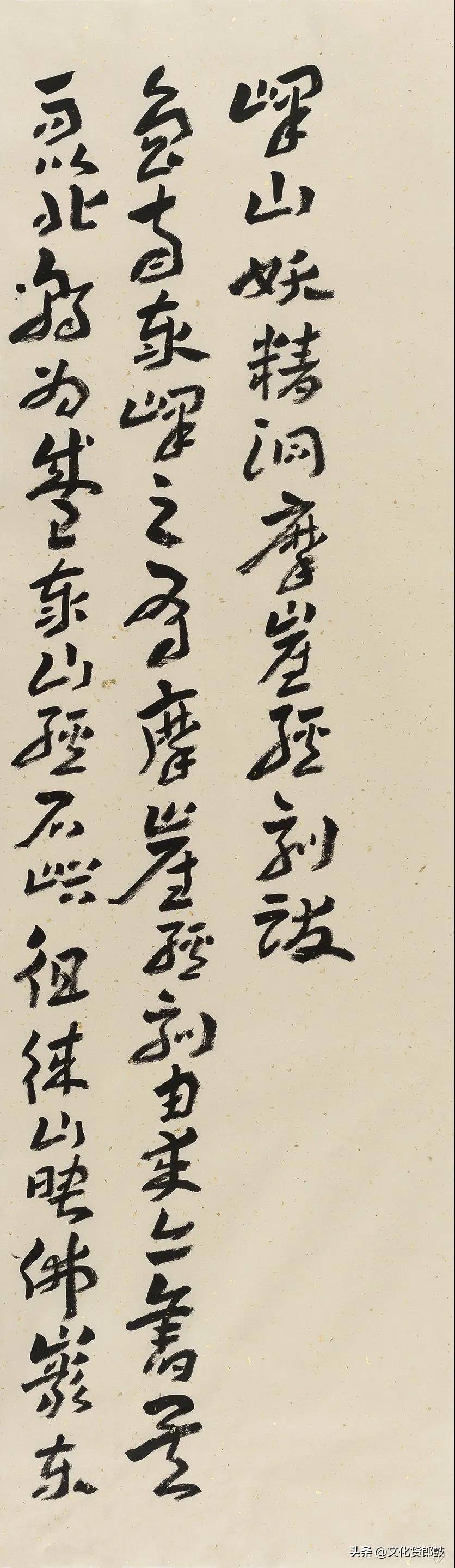 镌石成趣，别开生面——著名书法家李一题跋探赜钩深