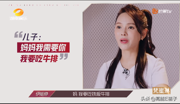 姐姐只配婆媳催婚催生综艺：论贵圈“白瘦幼”PUA的起源