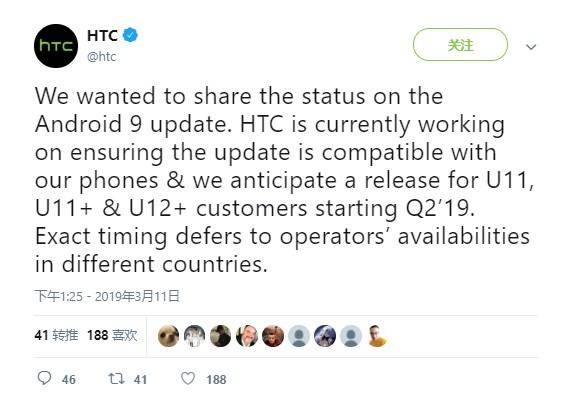 HTC 公布 U11、U11  和 U12 的 Android 9.0 Pie 升级方案