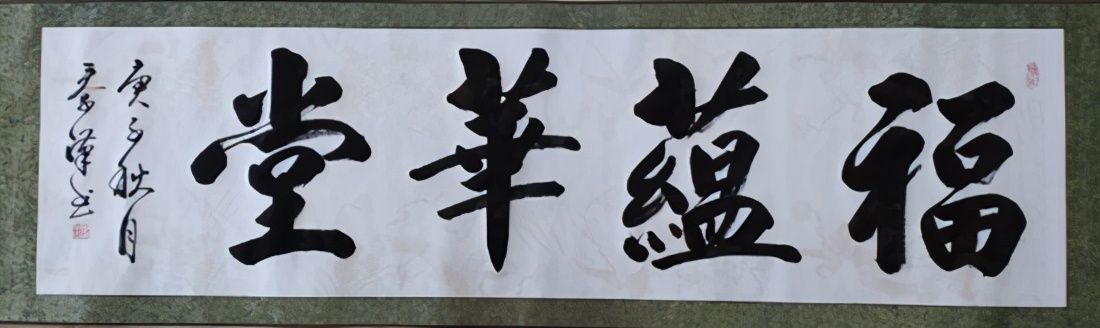 书画雕塑家蔡汉报——新时代·艺术领军人物作品鉴赏
