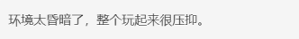 PS5独占射击游戏《死亡回归》上线，如何做到37家媒体无差评