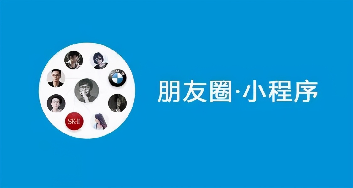 小程序商城上线后，商家这样做运营稳赚