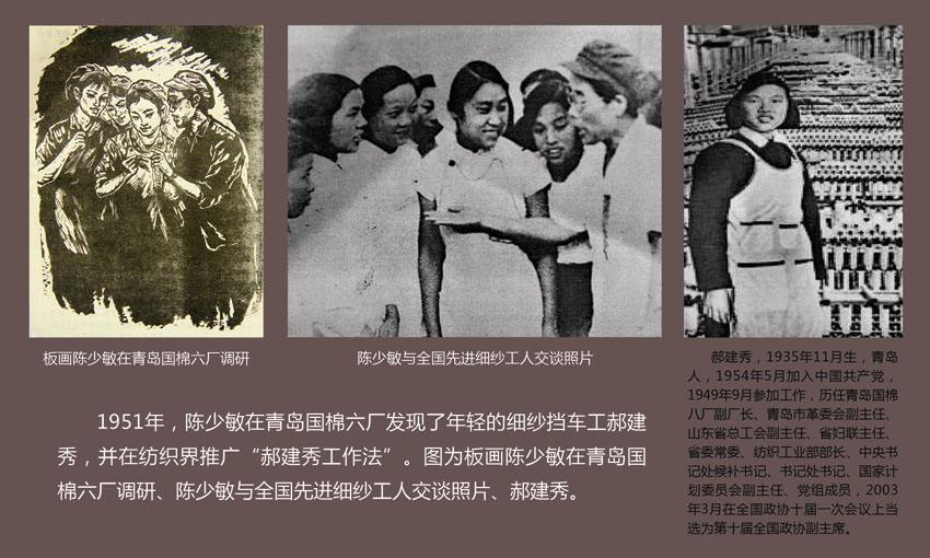 首任丈夫殉国，女将陈少敏刚走出悲伤：二任丈夫“亡妻”却找上门