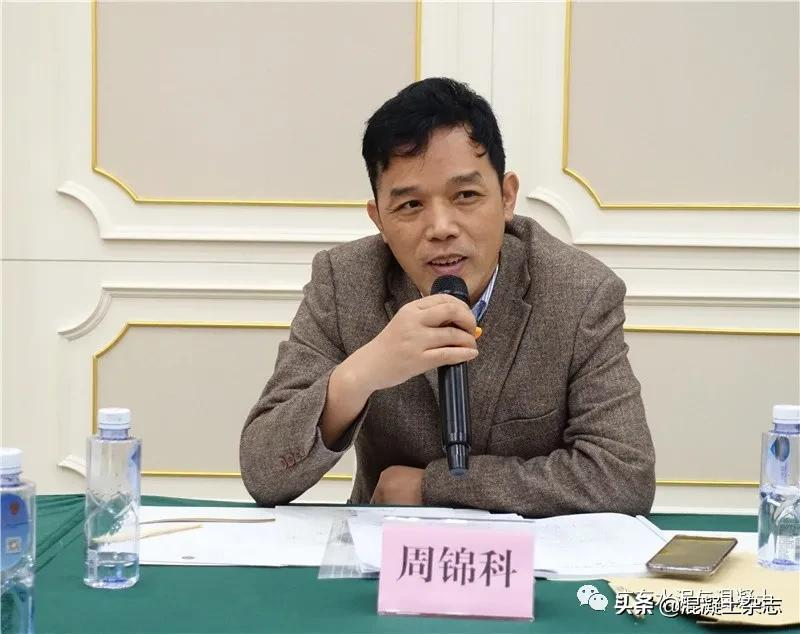 广东省预拌混凝土行业协会四届二次理事会暨春茗联谊会在佛山南海召开