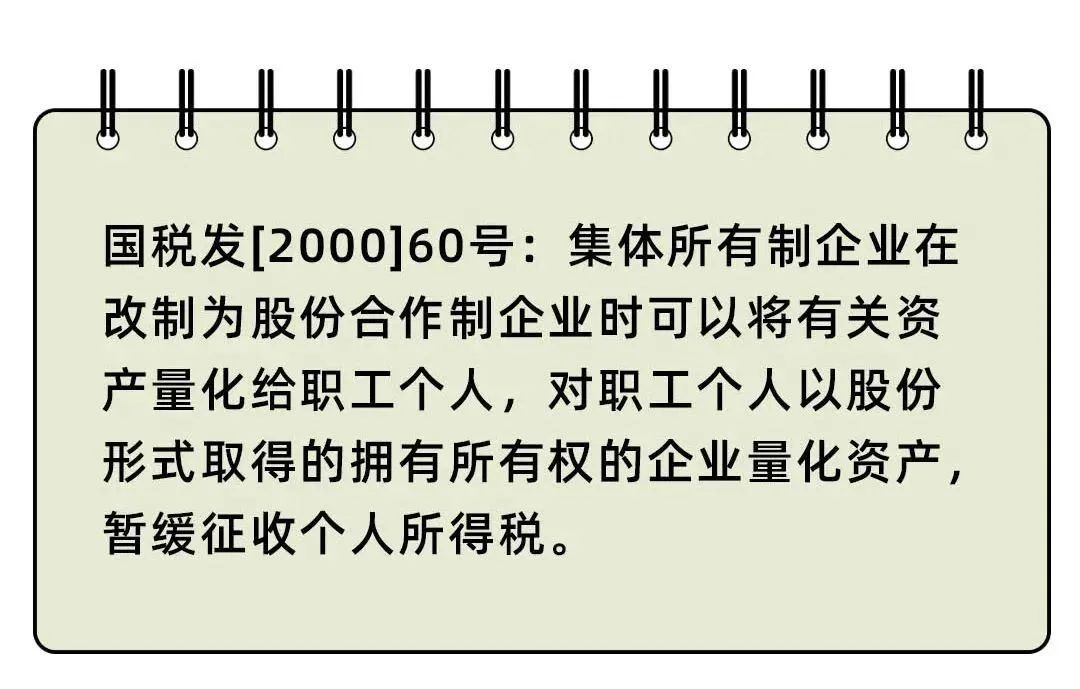 个人所得税，免征！这33种情况通通不用再交个人所得税了