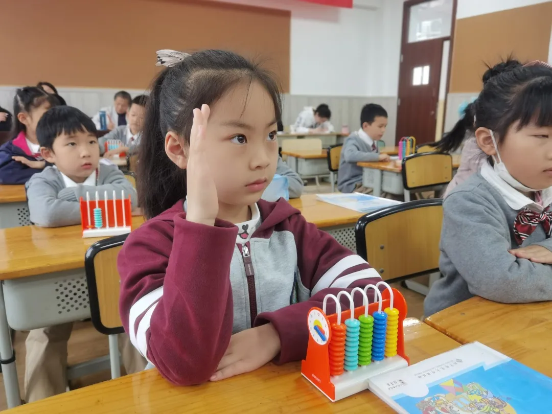四川天府新区华阳中学附属小学数学组教研课展示活动