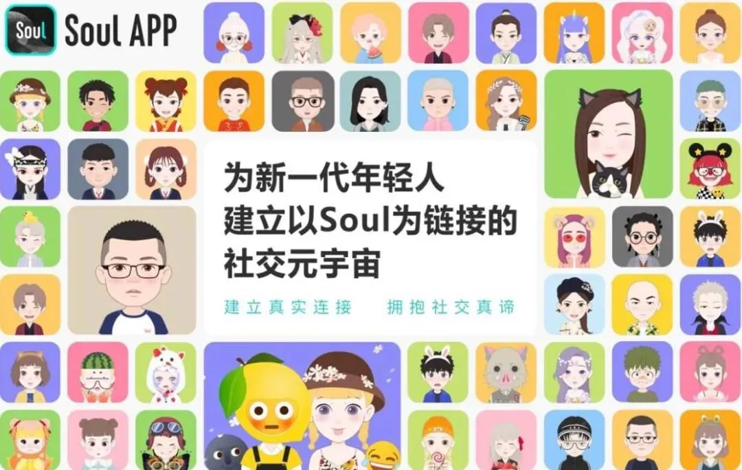 元宇宙8大创业方向:虚拟偶像、数字孪生…
