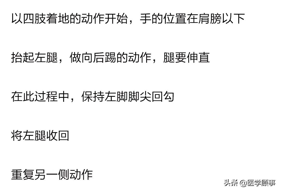 53個高效燃脂訓練動圖，徒手練出好身材