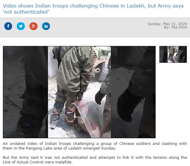 “班公湖互殴”中方吃大亏？西方媒体搬弄是非