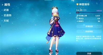 1.5 version update original spirit content, exposure of new UP pool, new map be about to go up line? 