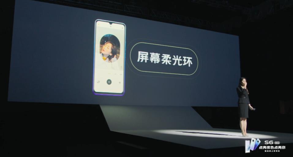 vivo S6宣布公布：起市场价2698元