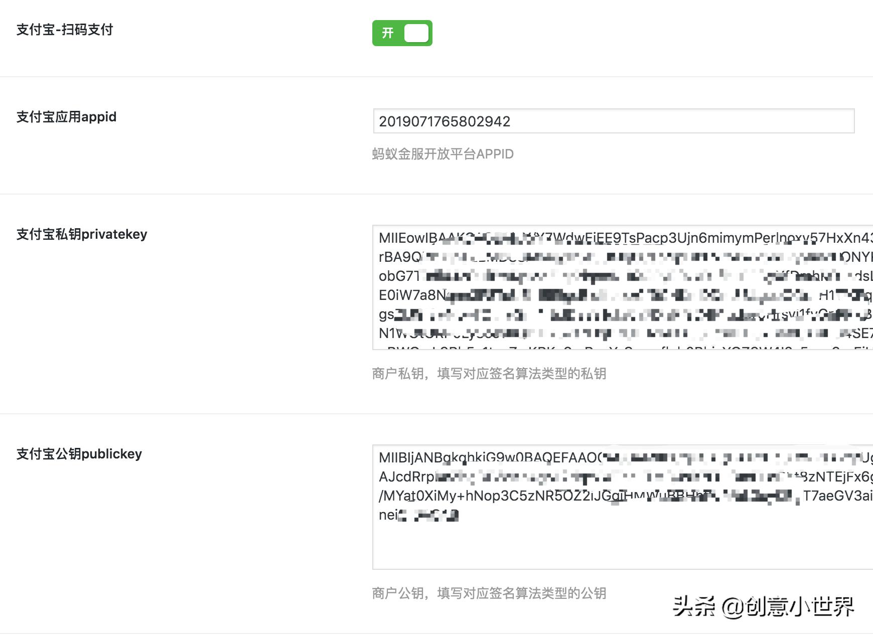 个人也可以申请支付宝当面付，费率0.38-无需营业执照，个体户0.3