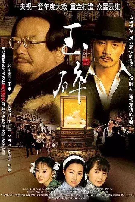 看过这26部电视剧的天津人,都已经老了……