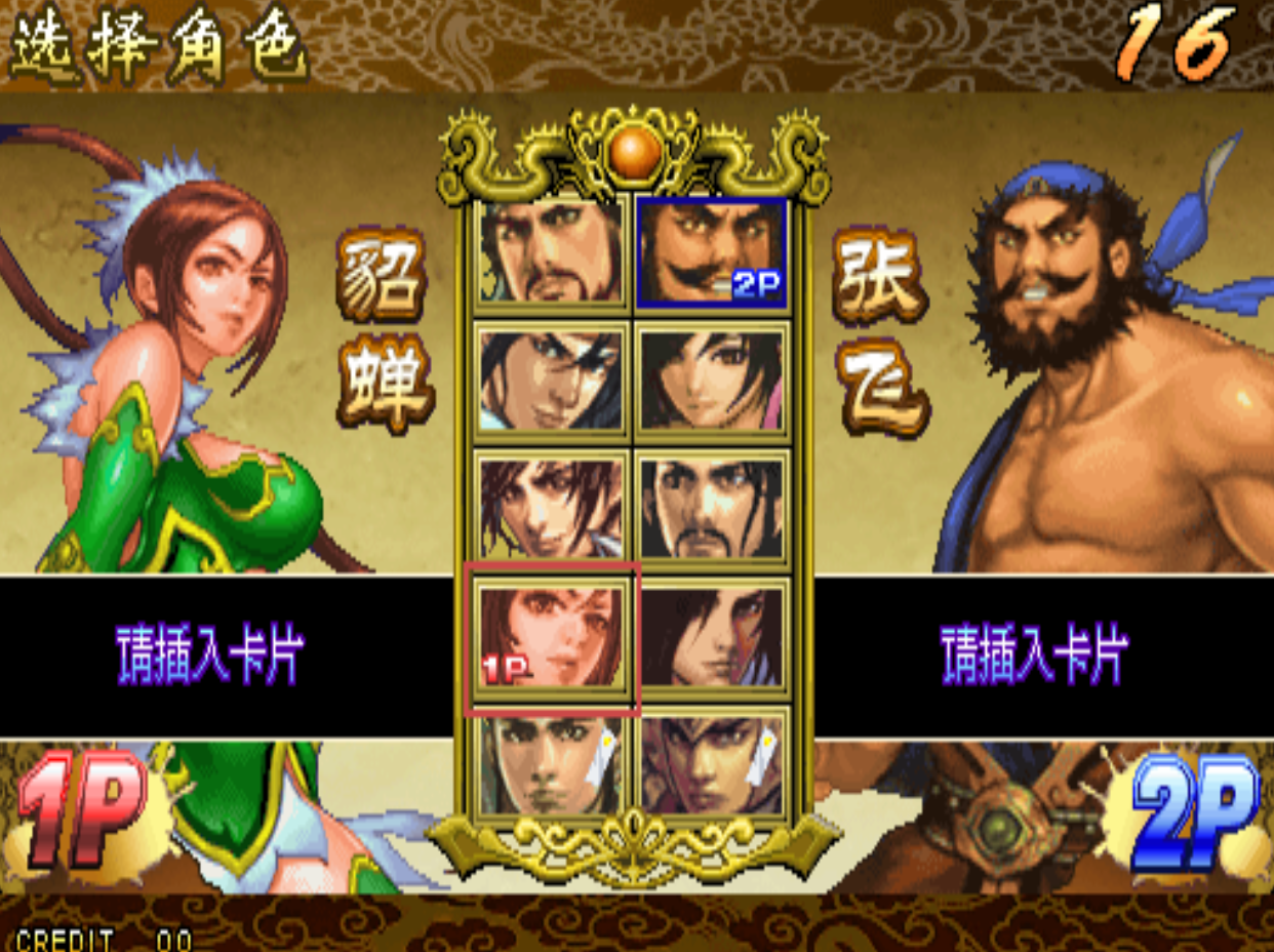 當(dāng)年讓游戲廳老板抓狂的游戲機(jī)，全特么是賠錢的貨