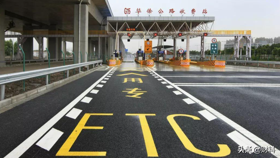 一年收费5551亿元，负债却将近6万亿元，高速公路花的钱去哪了？