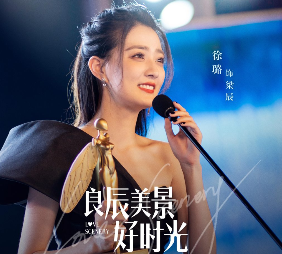 《良辰美景好时光》未播先火，霸道学姐倒追学弟，年下CP嗑定了