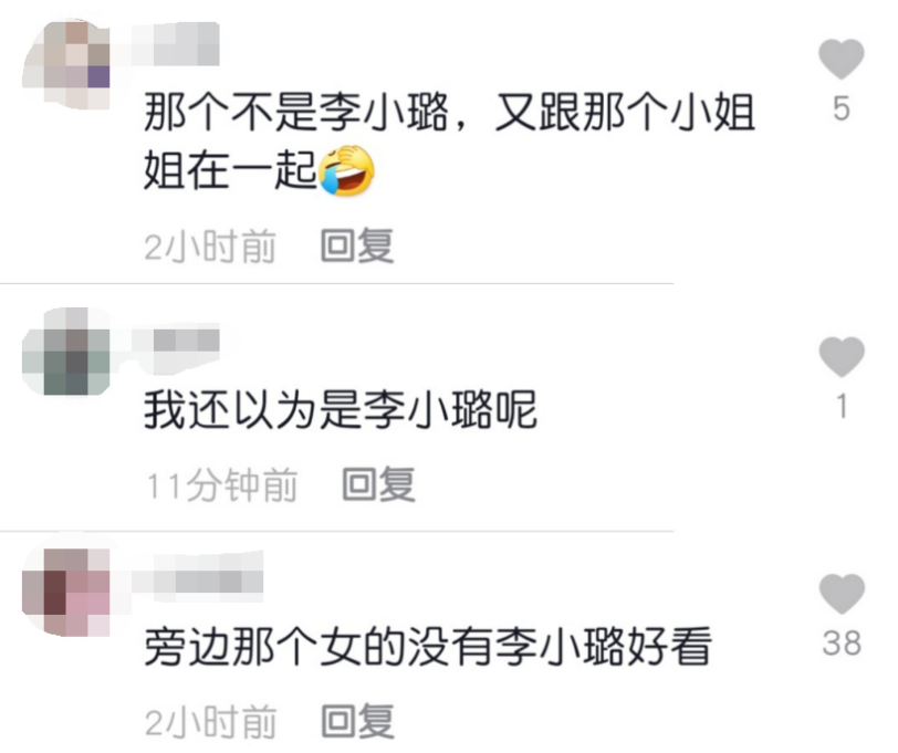 新恋情？贾乃亮孟佳同游被拍，并肩出行显亲密，网友：不如李小璐