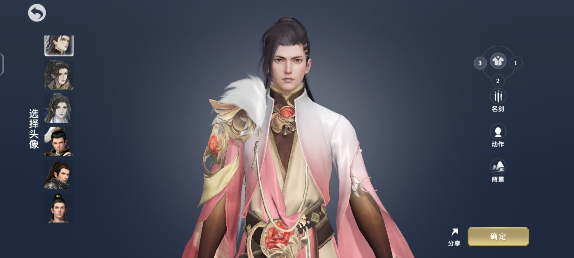 Hand of world of the bright moon when the Qin Dynasty swims line, the picture pledges setting makes a person surprizing, 