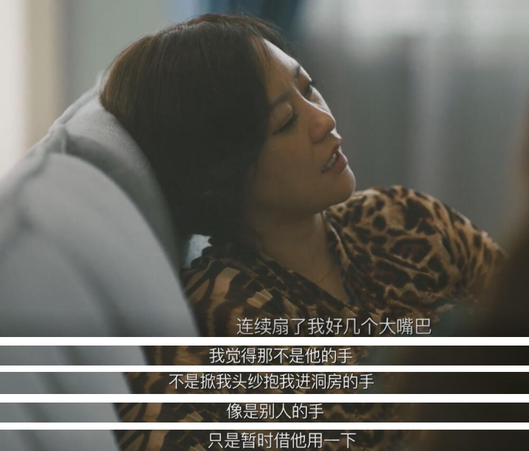 被家暴、出轨、冷暴力，在丈夫葬礼上大笑的郝