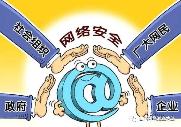 10个网络安全小常识，你一定用得到！