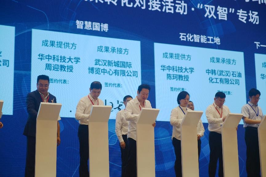 科技強(qiáng)國“城市管道水下作業(yè)機(jī)器人開發(fā)應(yīng)用”簽約儀式在漢舉行