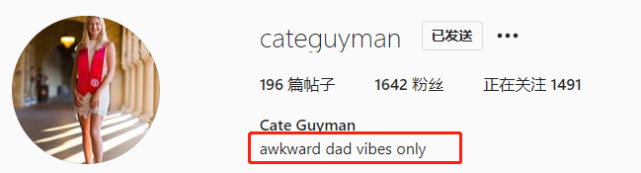 比尔盖茨官宣离婚后长女首发声，小女儿表达对爸爸的不满