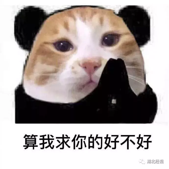 最新预报!周六武汉中到大雪,局部暴雪!一连下4天……|睡前嘿嘿嘿