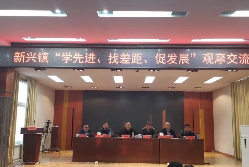 兰陵县新兴镇到兄弟乡镇考察学习