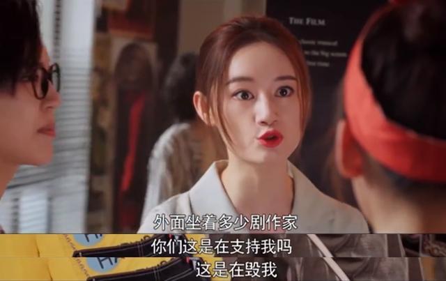 怪你过分美丽：林湘去世，“希望肖战也这样”