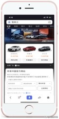 如何玩转百度系主流商业产品？