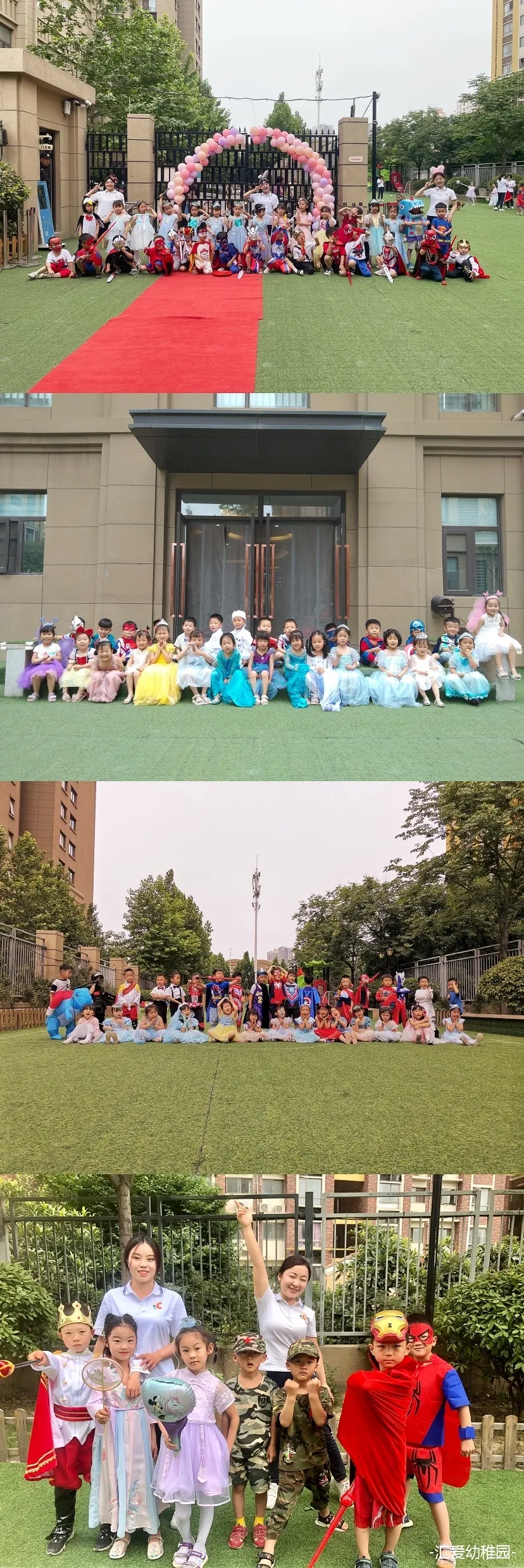 五龙新城汇爱幼稚园丨童话镇之旅——童真童趣迎六一