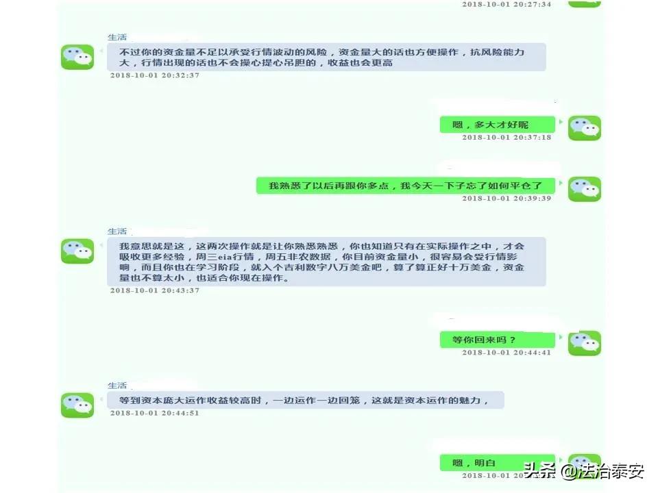 最高检发布11个典型案例 泰安一案例入选！