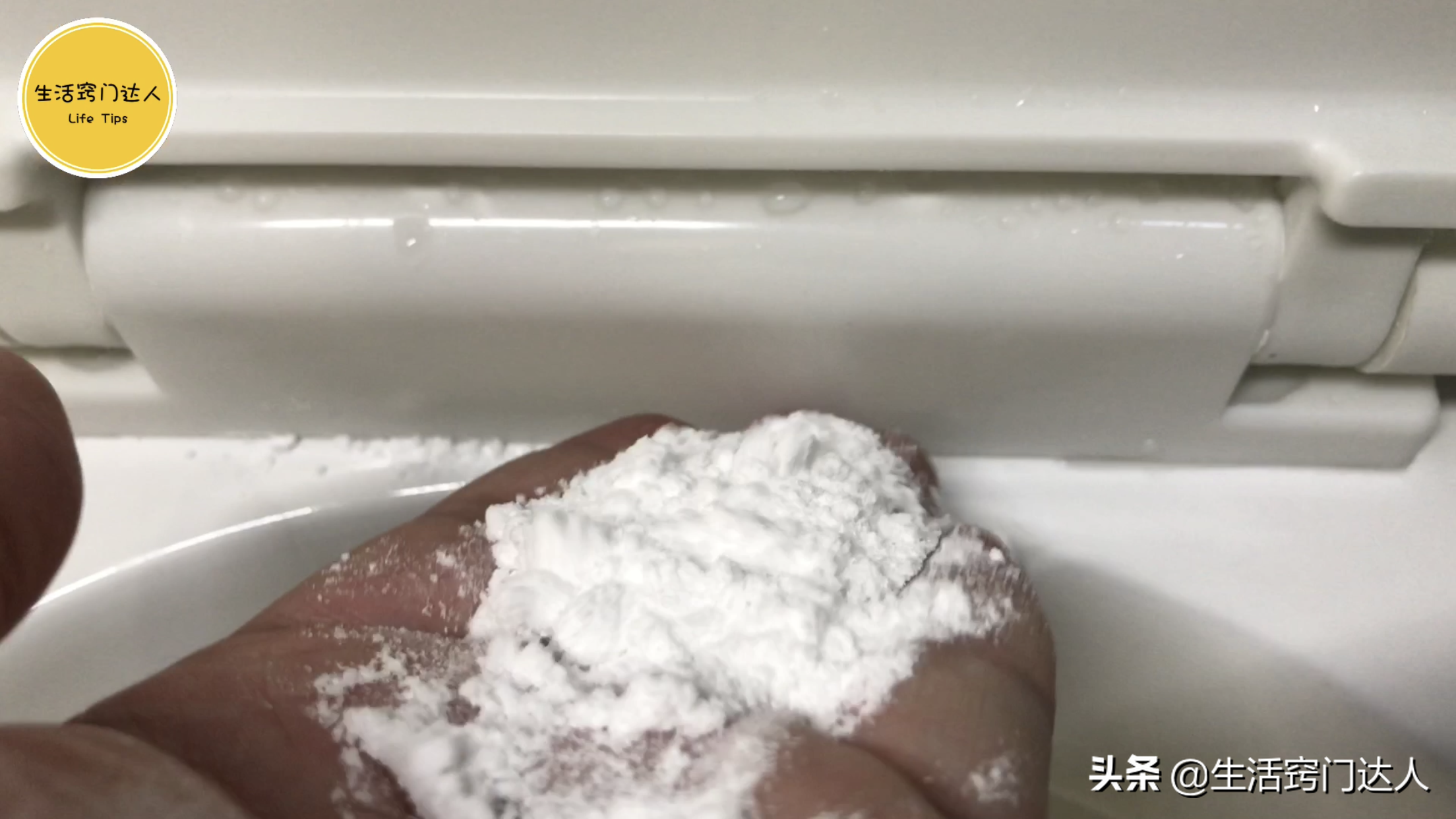 马桶里撒一把，一冲就干净-第7张图片-农百科