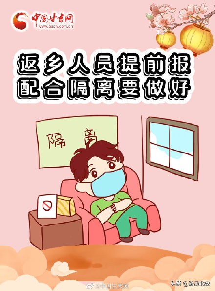 Epidemic situation of placard ｜ country is prevented accuse doggerel, did you remember doing not have? 